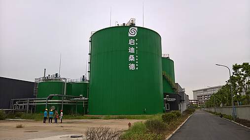 Biogas plant Wuhu in China, general view
